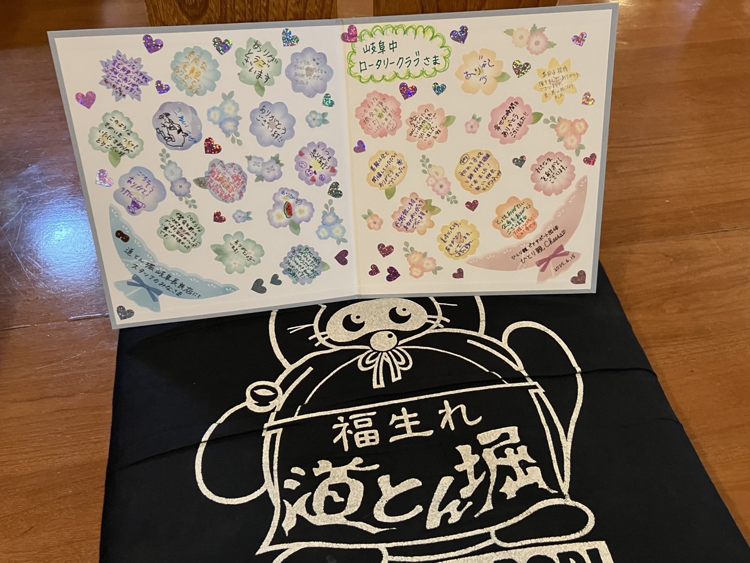 ひとり親家庭支援事業は無事に終了しました。
お子さんたちには喜んでいただけたのではないかと思います。